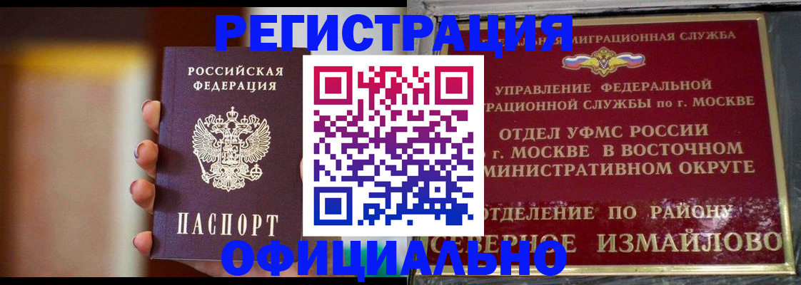 найти адрес прописки в Анжеро-Судженске